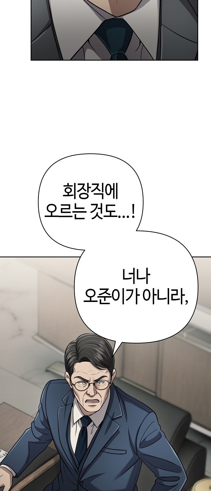 88 페이지