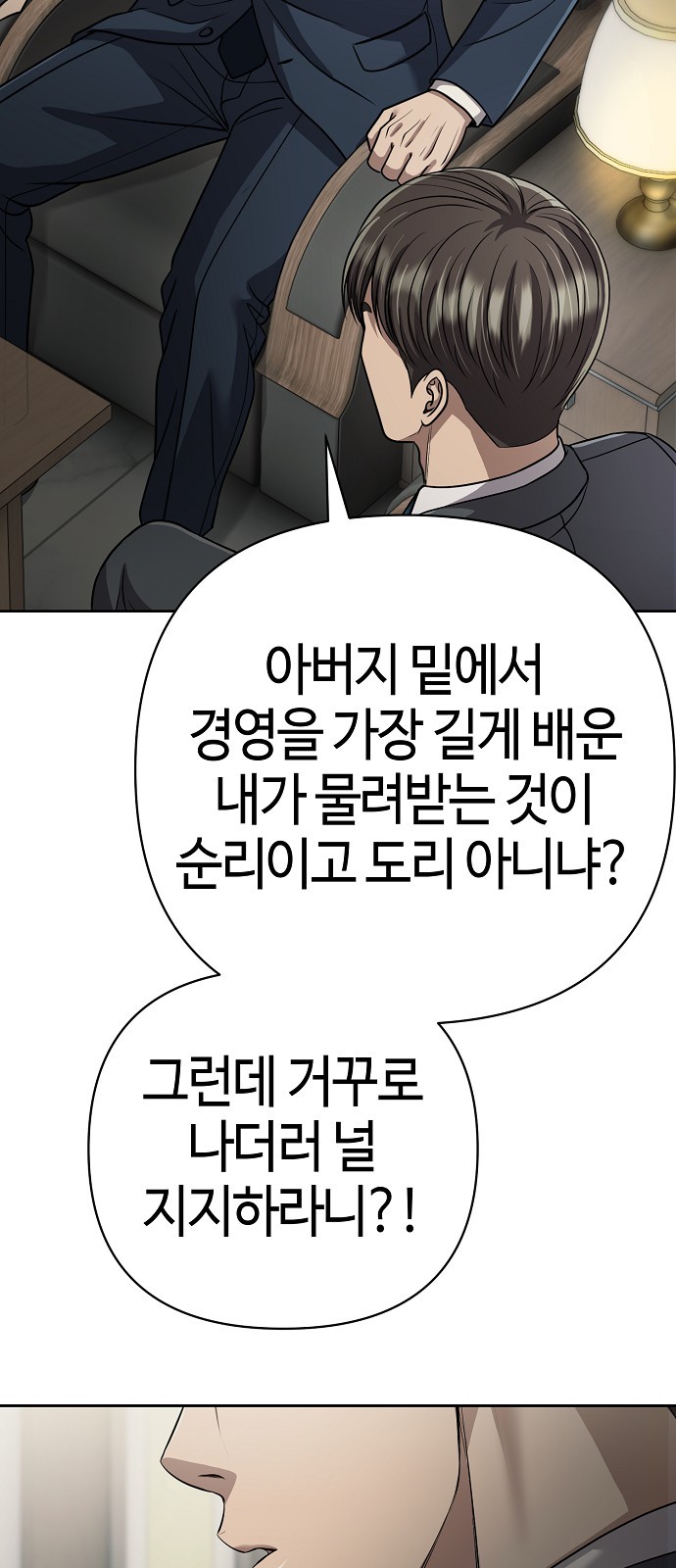 89 페이지