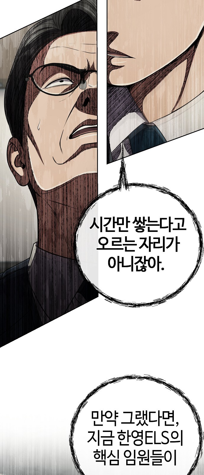 91 페이지