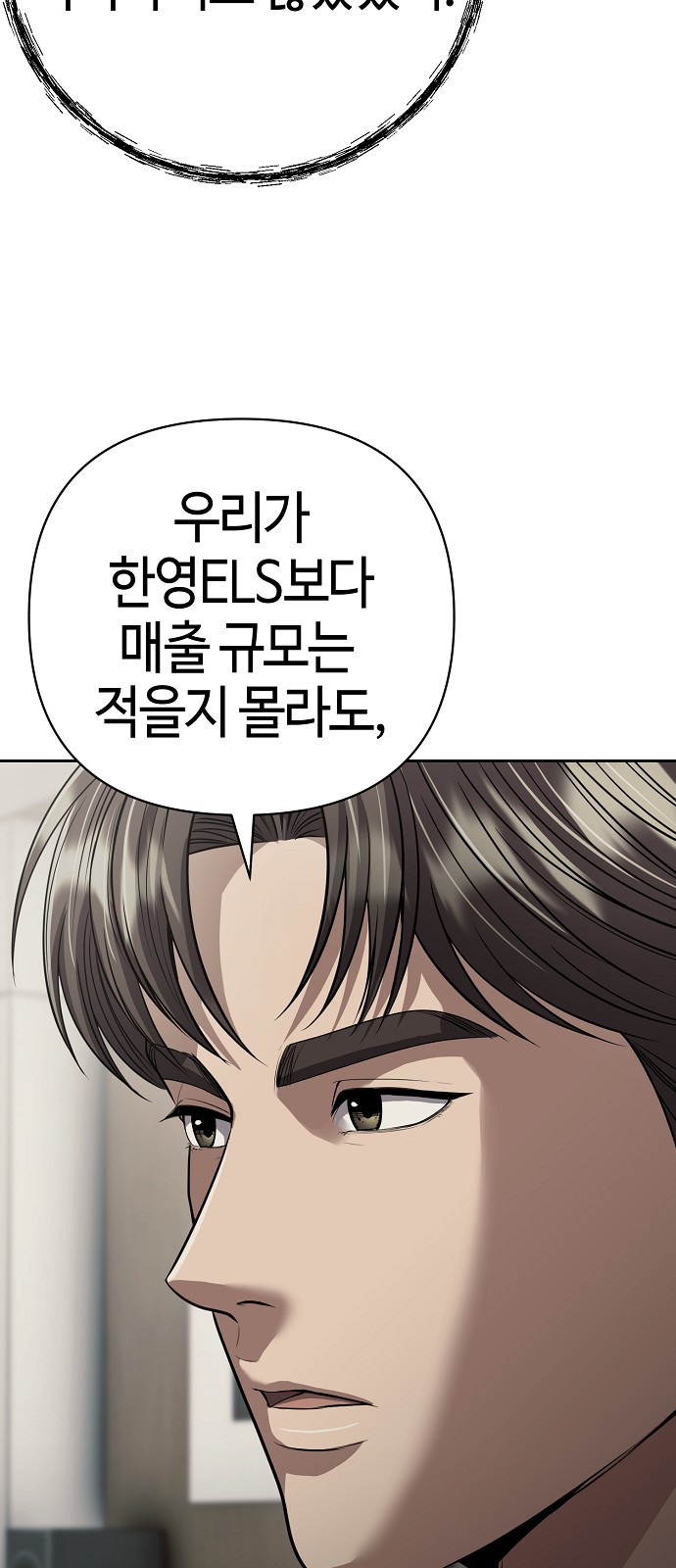 93 페이지