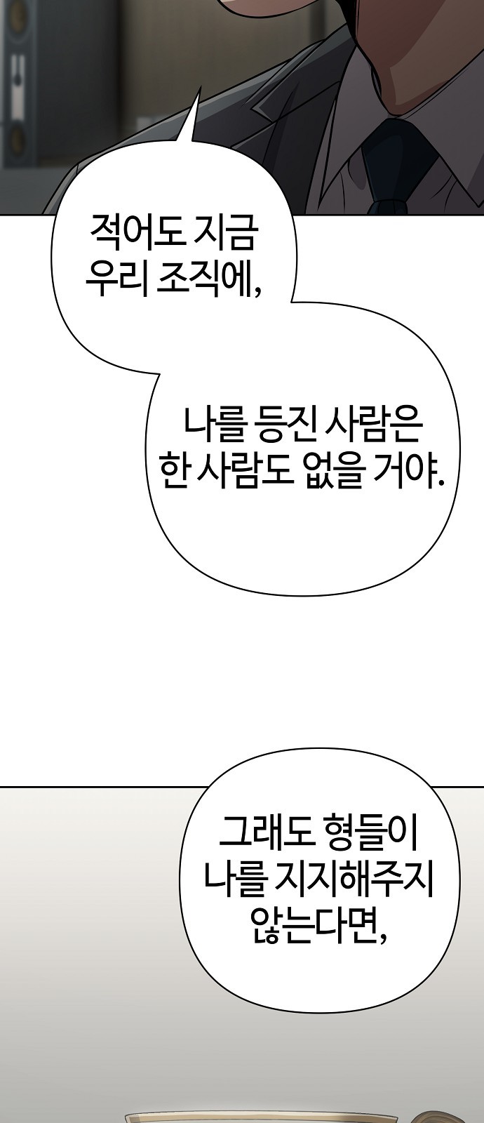 94 페이지