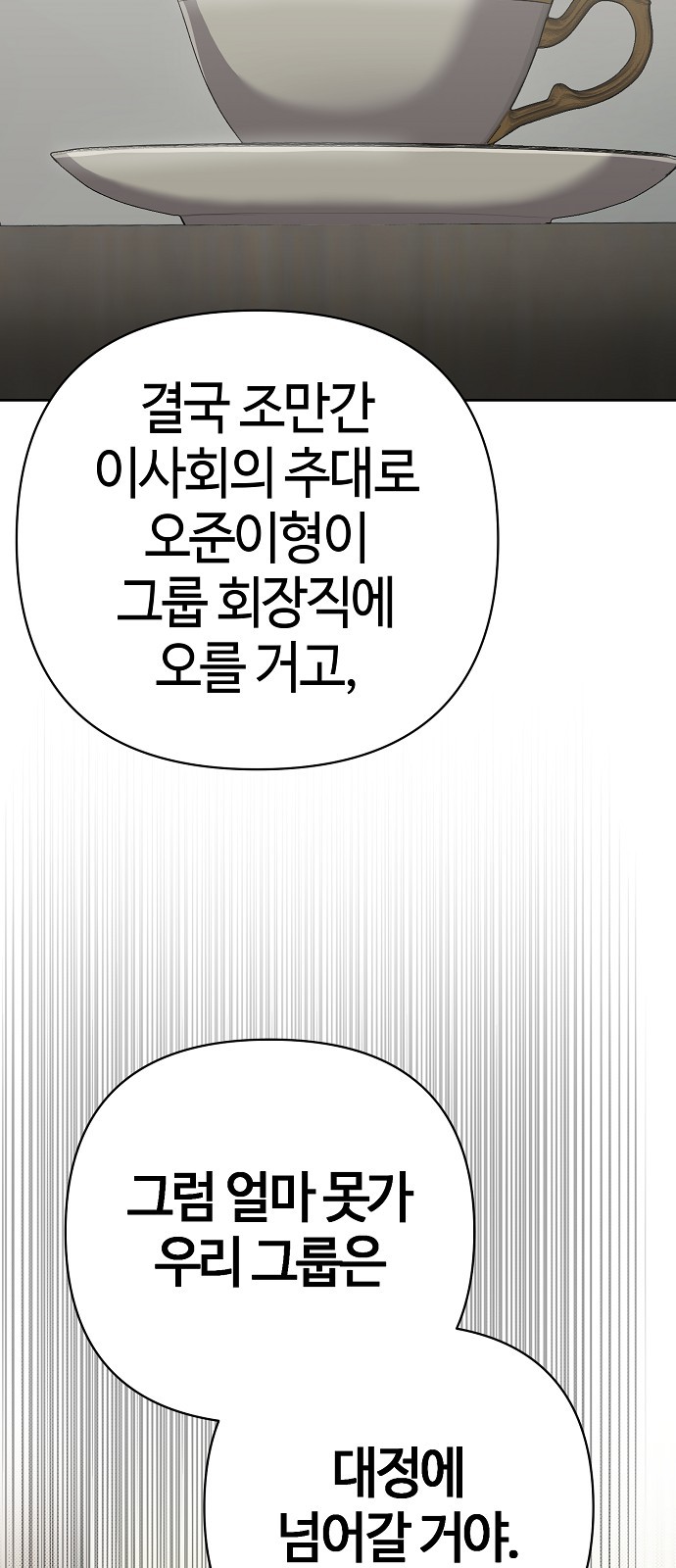 95 페이지