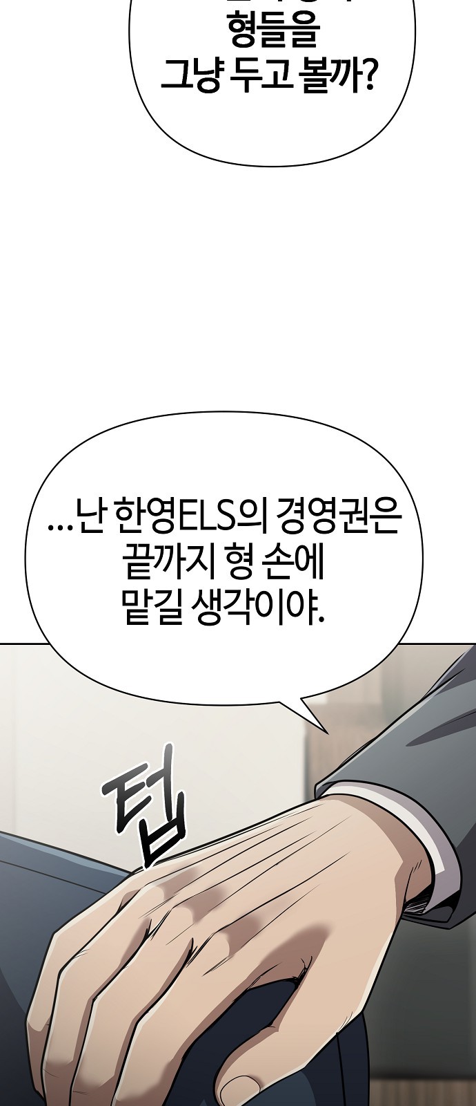 98 페이지