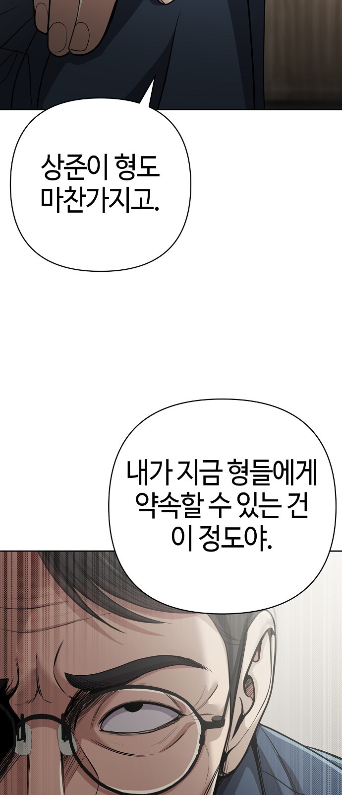 99 페이지