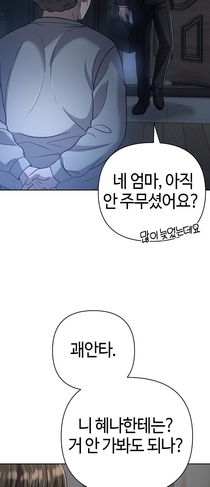 53 페이지