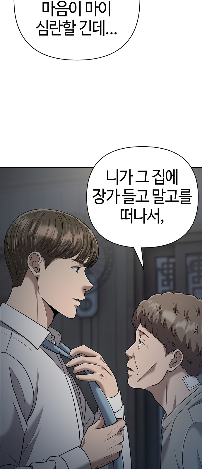 57 페이지