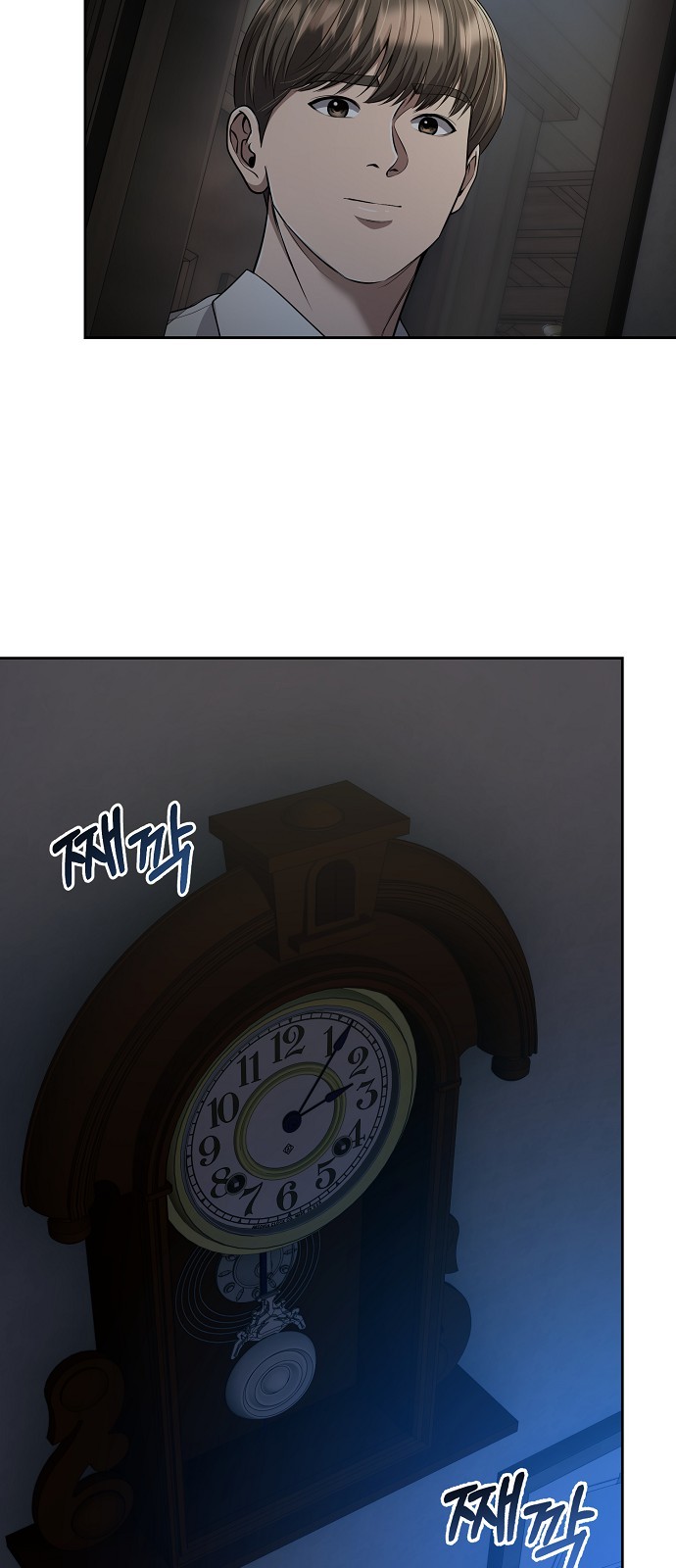 61 페이지