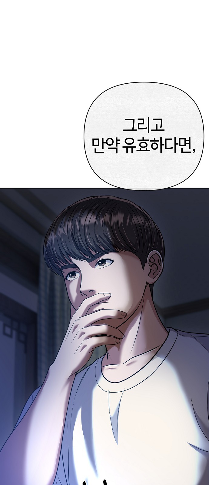 65 페이지
