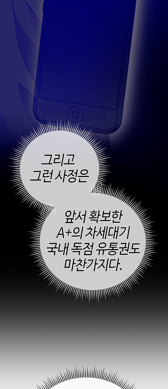 69 페이지