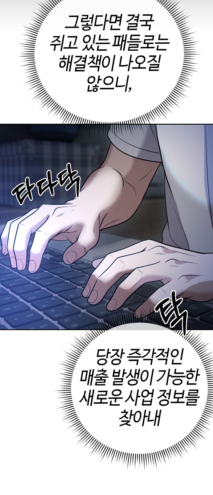 70 페이지