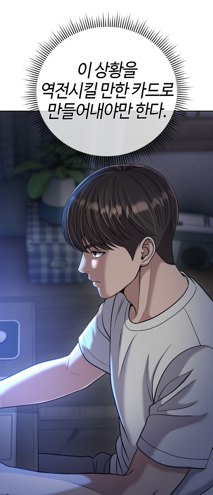 71 페이지