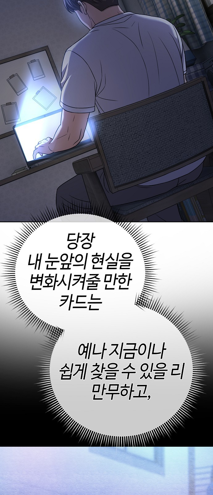 76 페이지