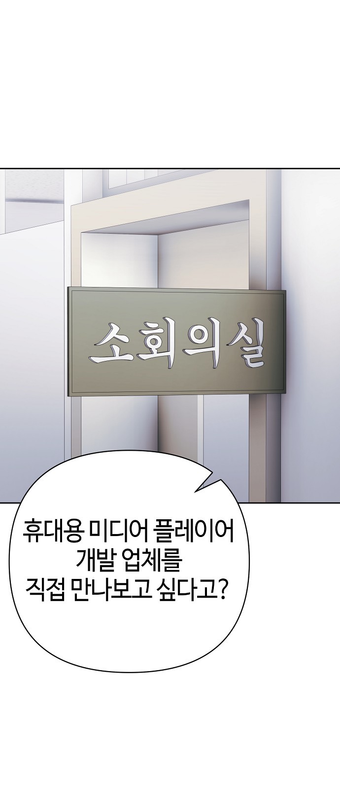 84 페이지
