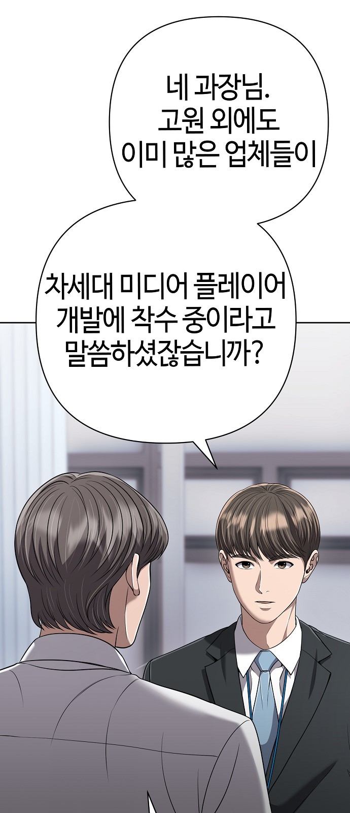 85 페이지