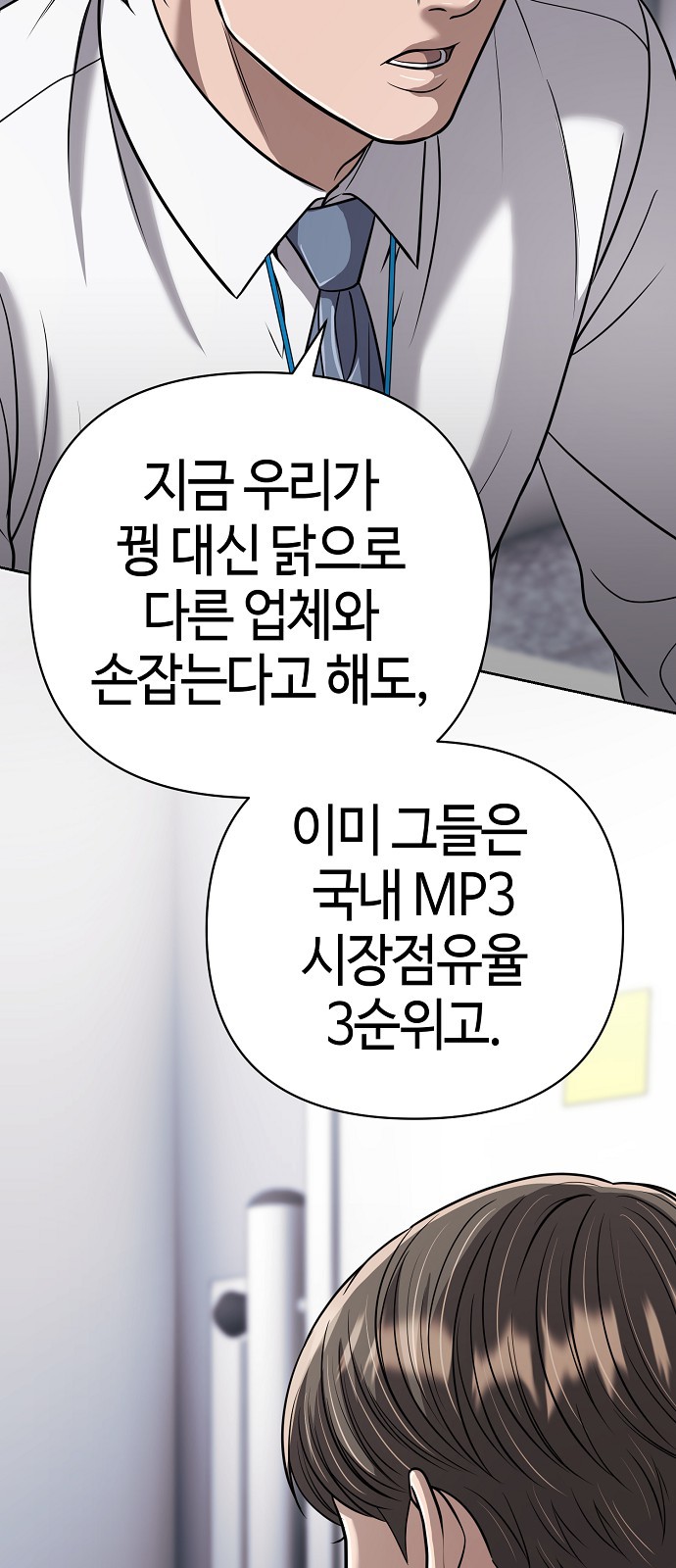 87 페이지