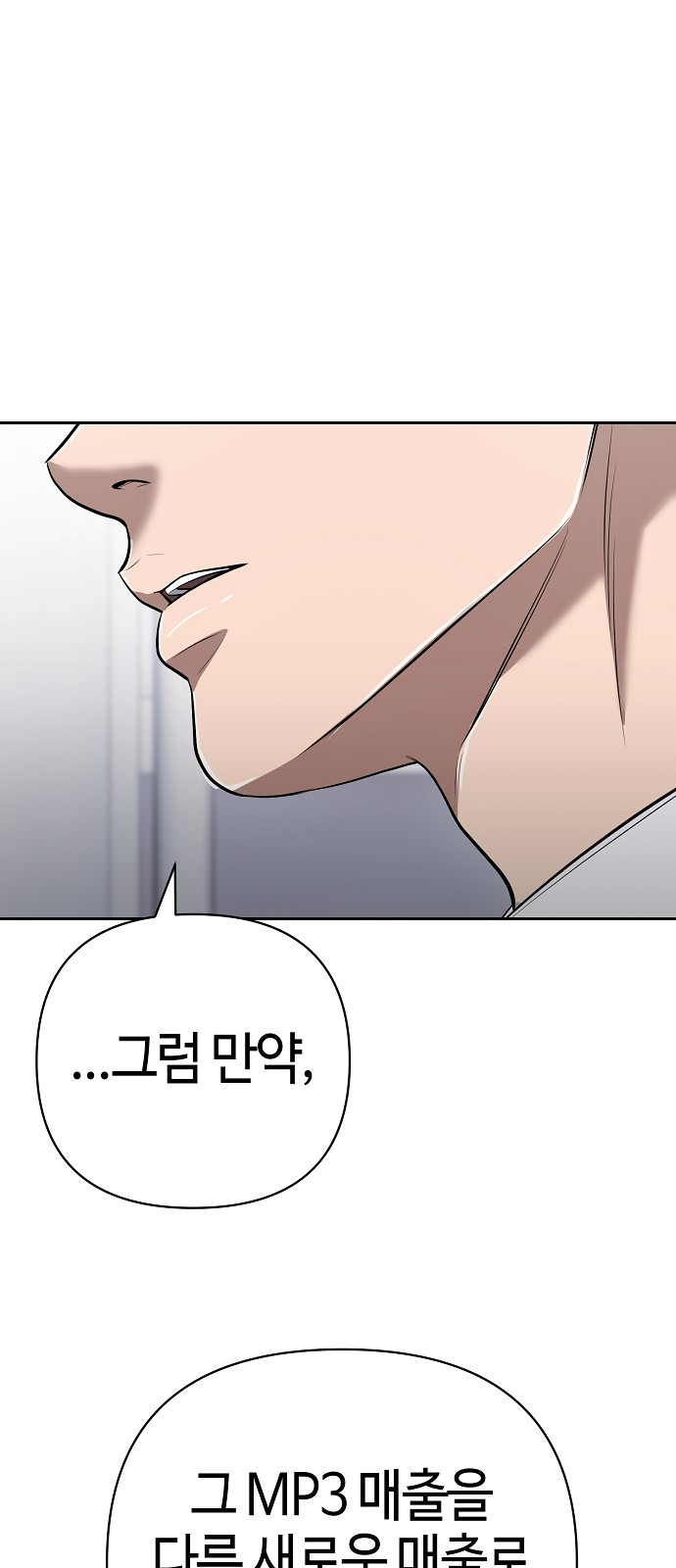 89 페이지