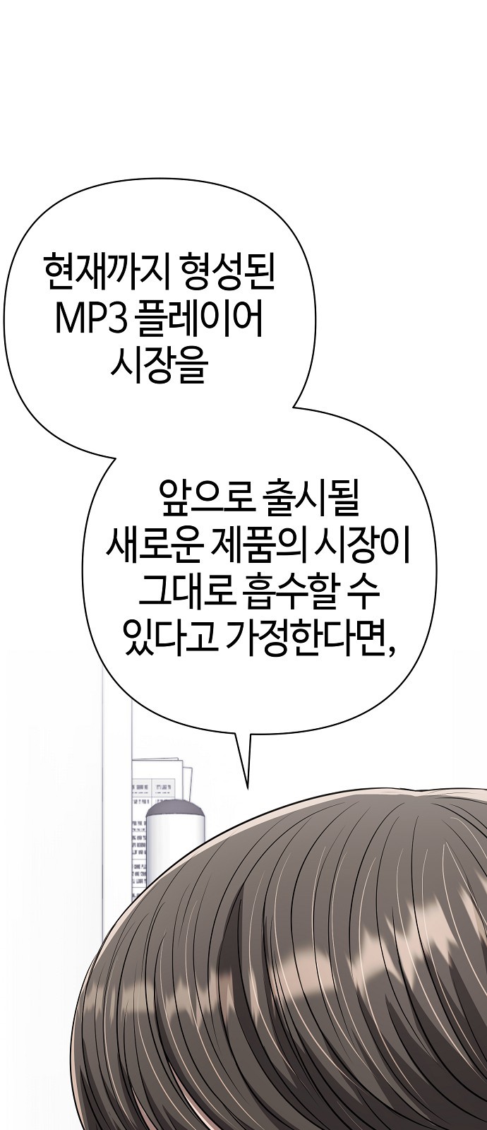 91 페이지