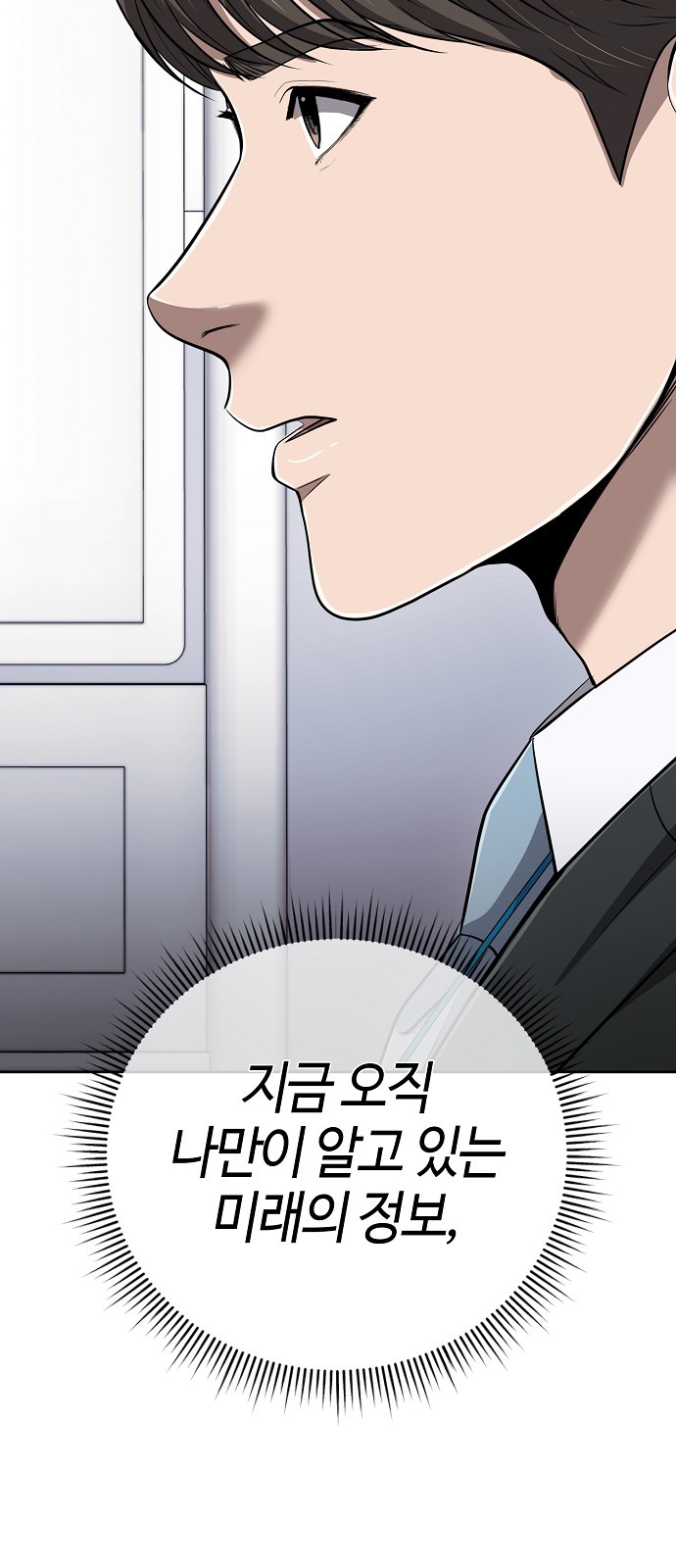 92 페이지