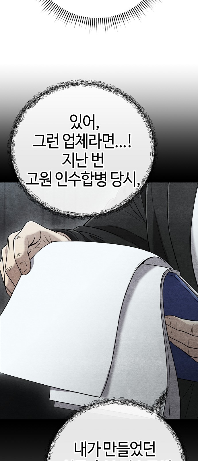 95 페이지