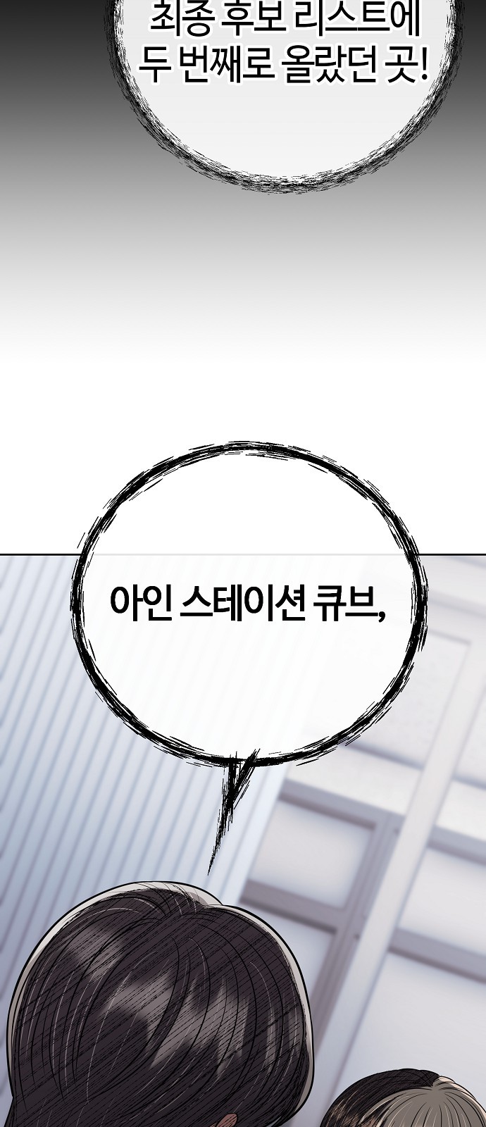 96 페이지
