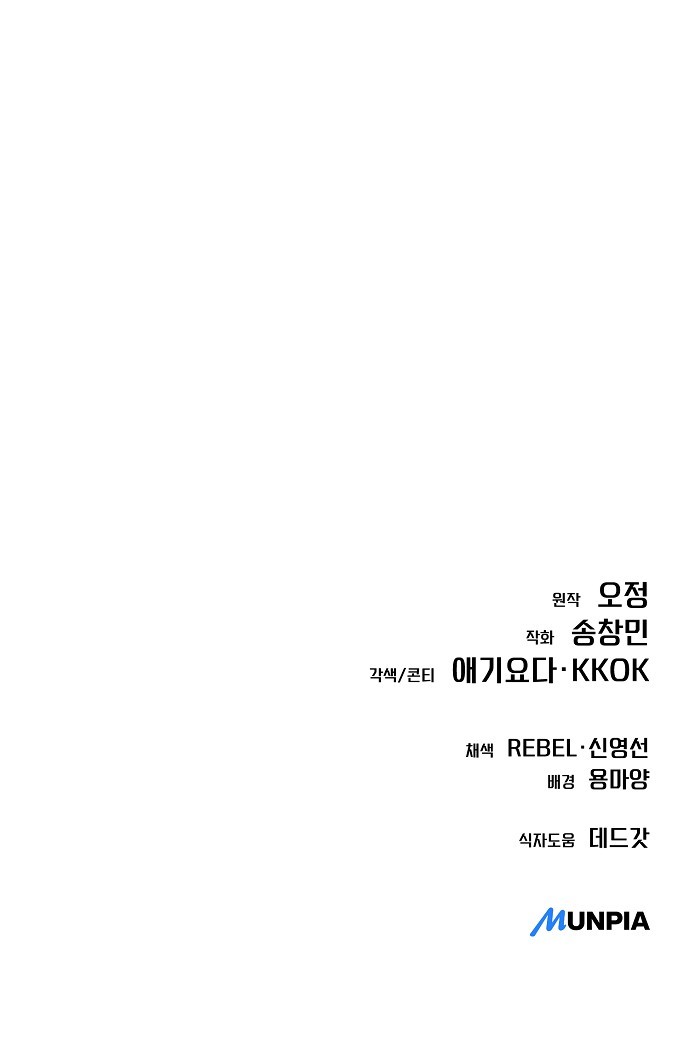 98 페이지