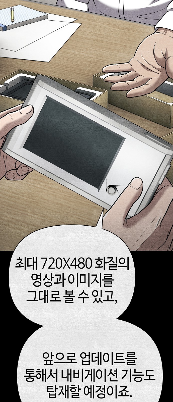 100 페이지