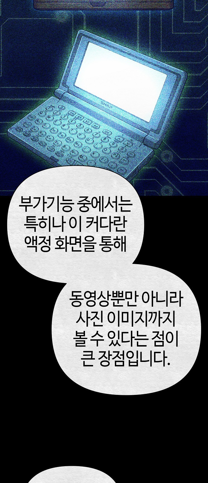 102 페이지