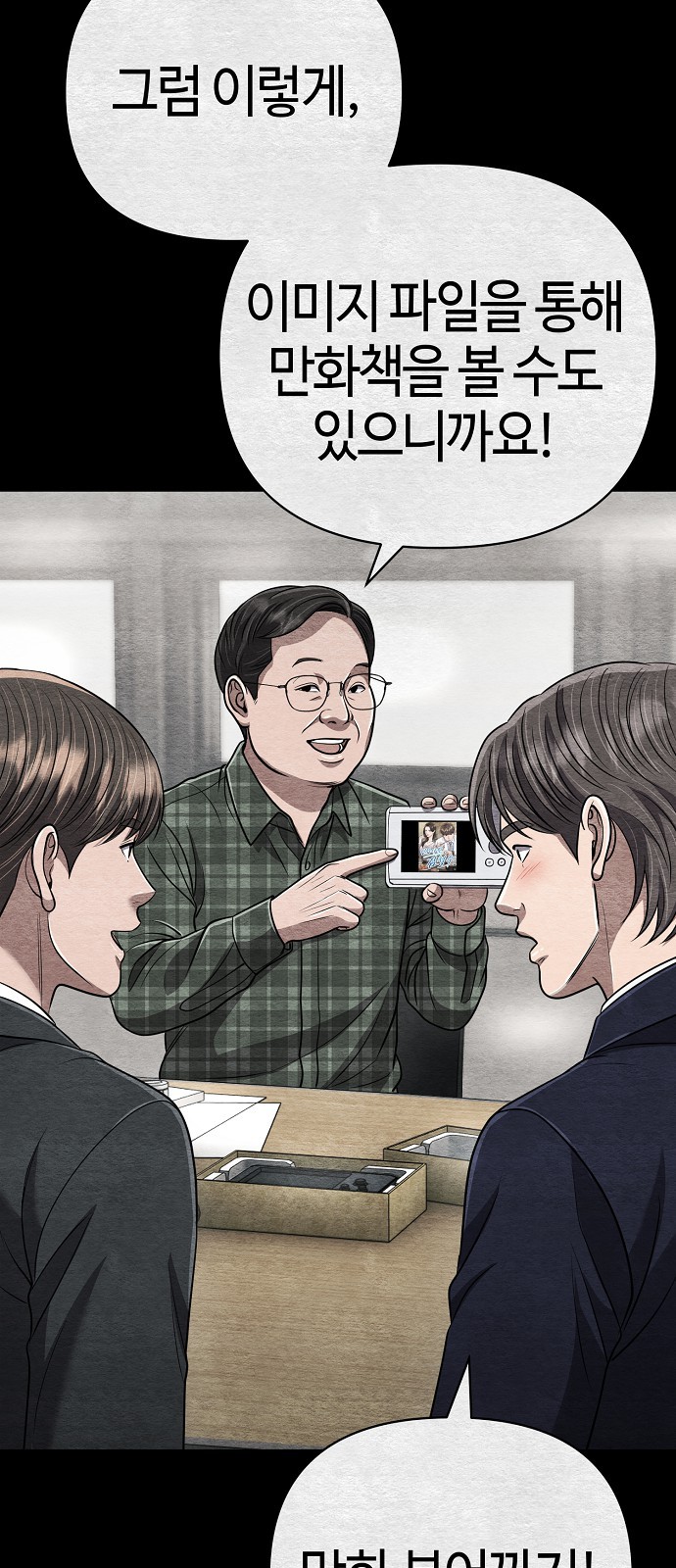 103 페이지