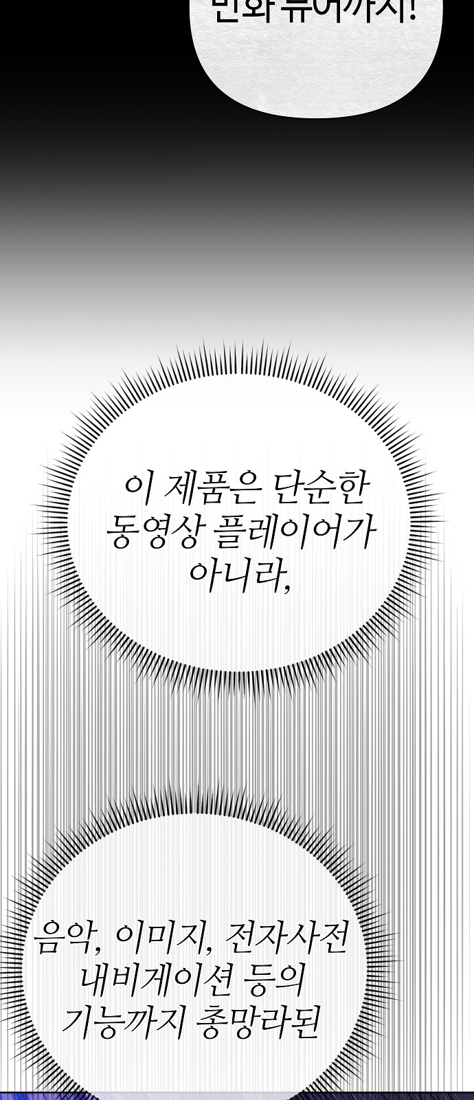 104 페이지