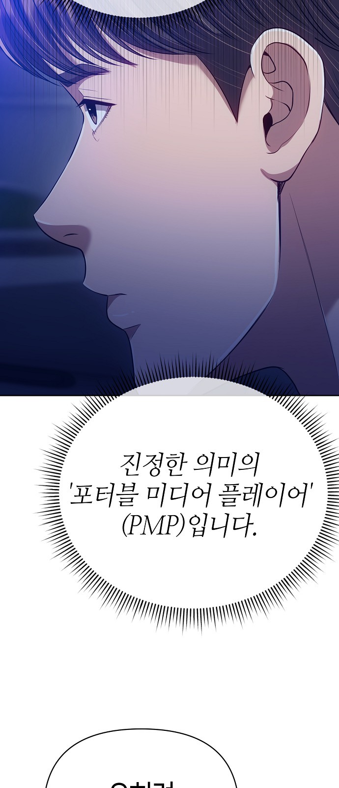 105 페이지