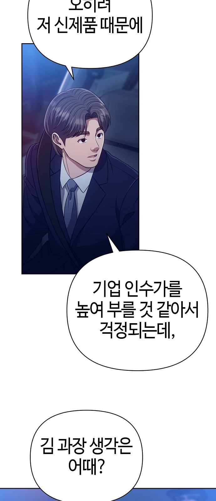 106 페이지