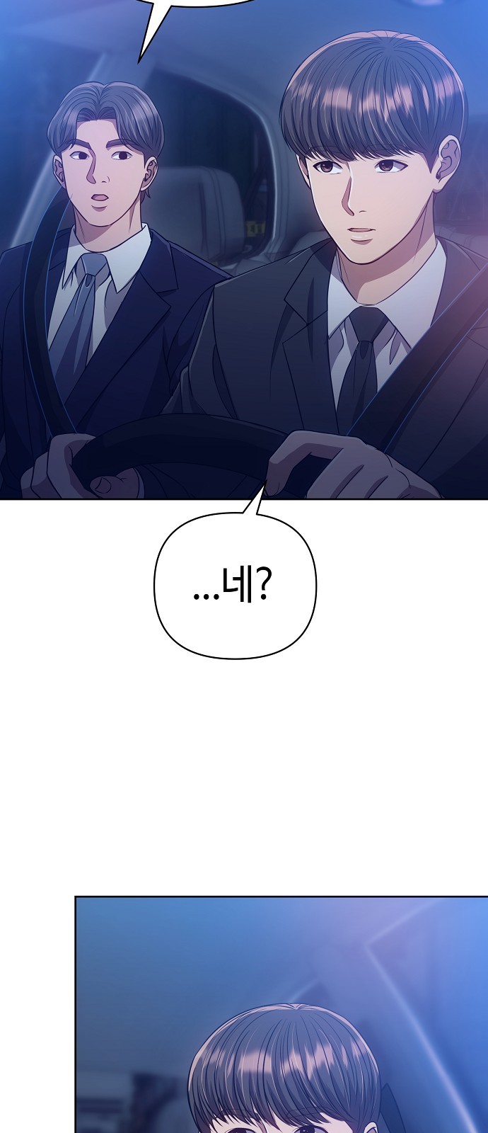 107 페이지