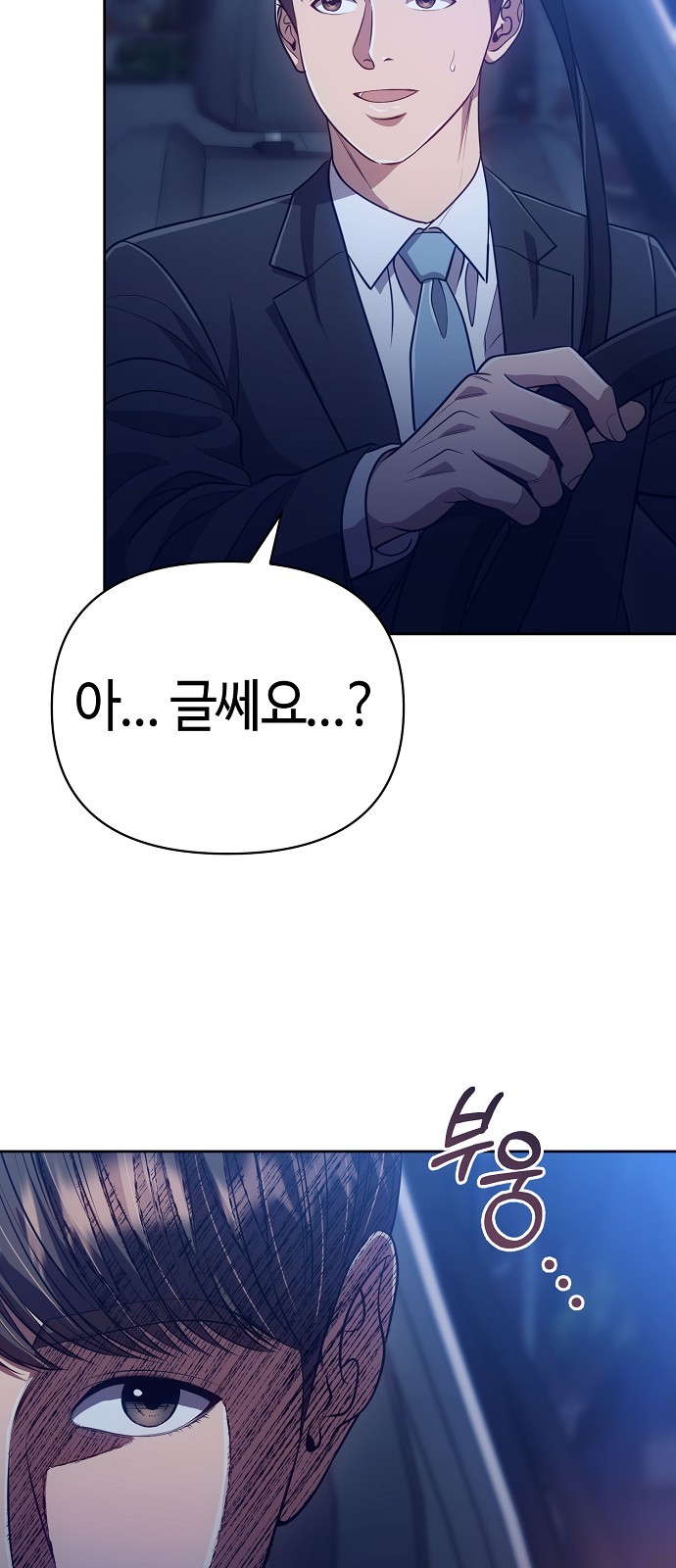 108 페이지