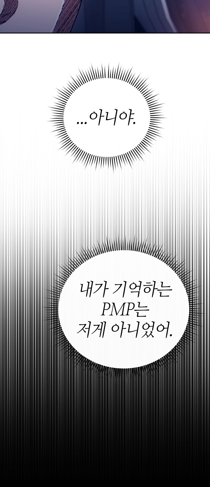 109 페이지