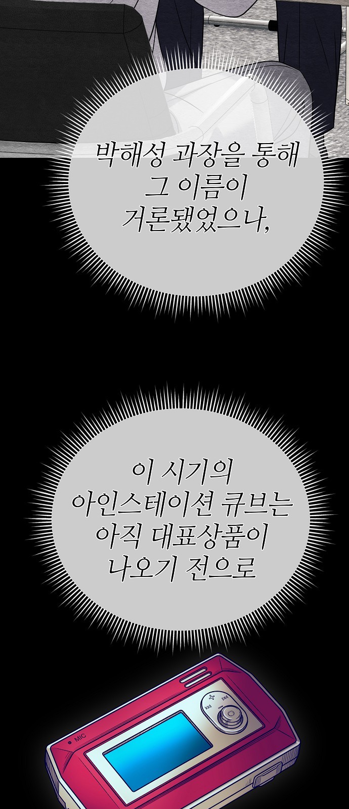 11 페이지