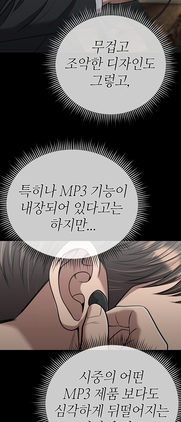 111 페이지