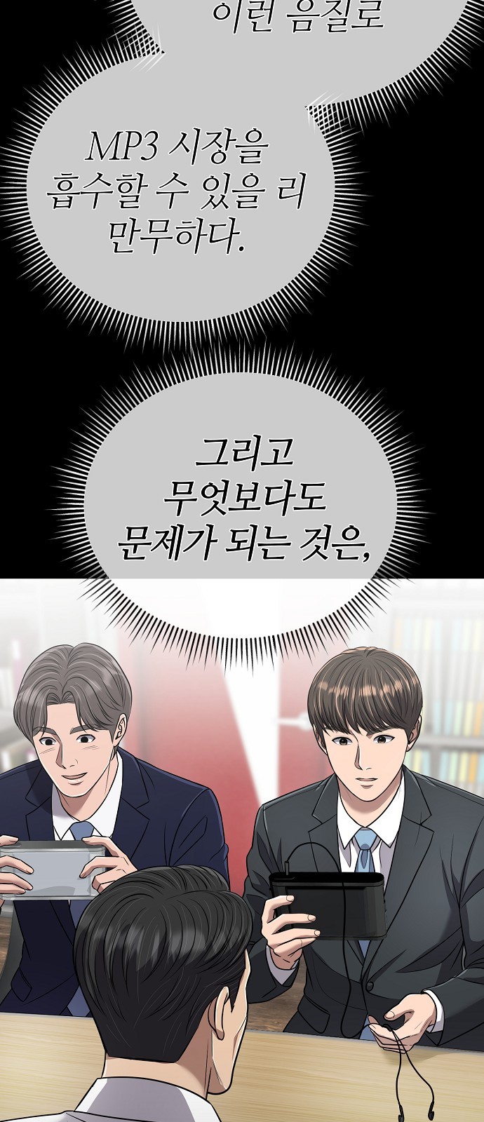 112 페이지