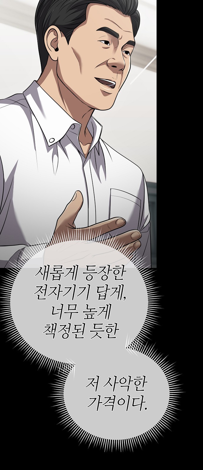 114 페이지