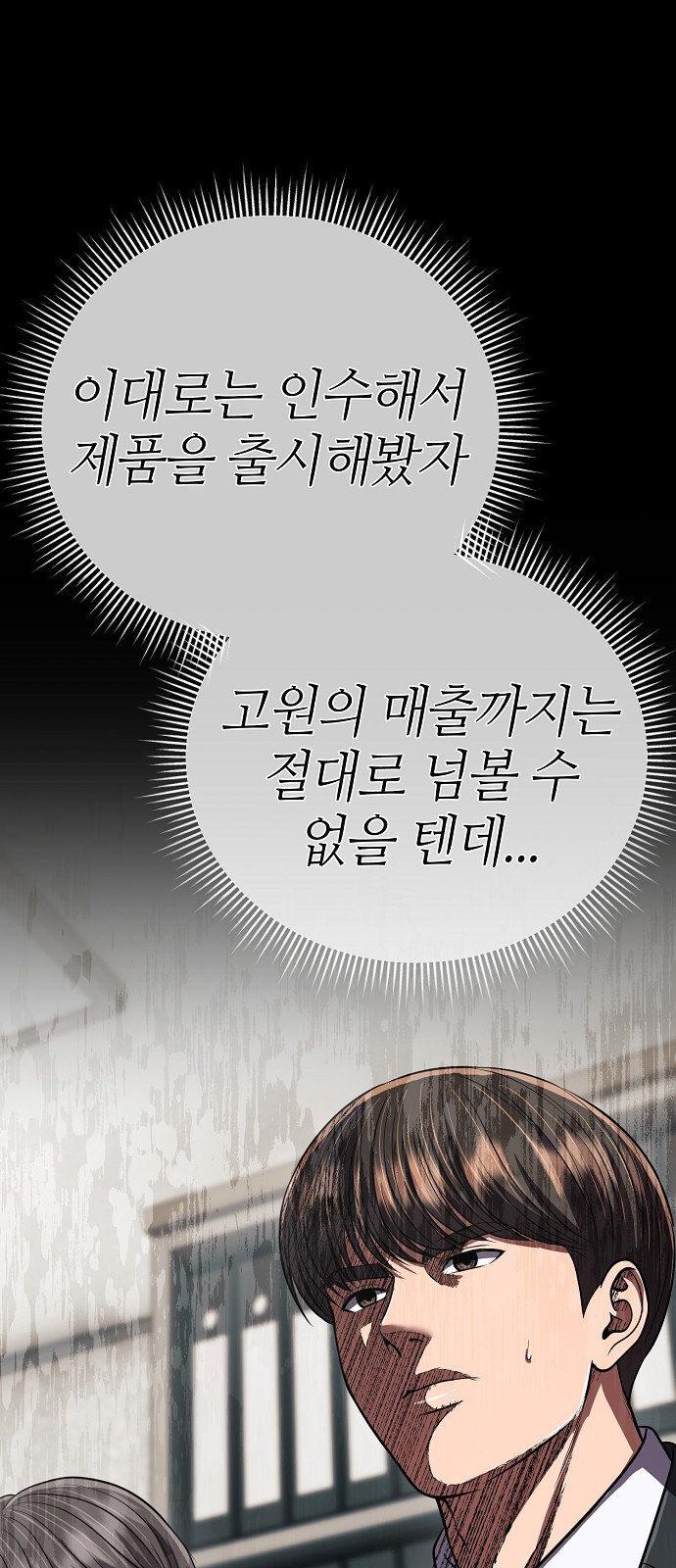 115 페이지