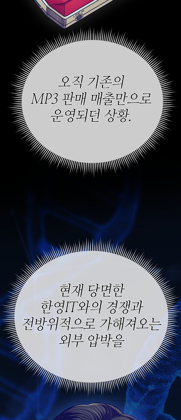 12 페이지