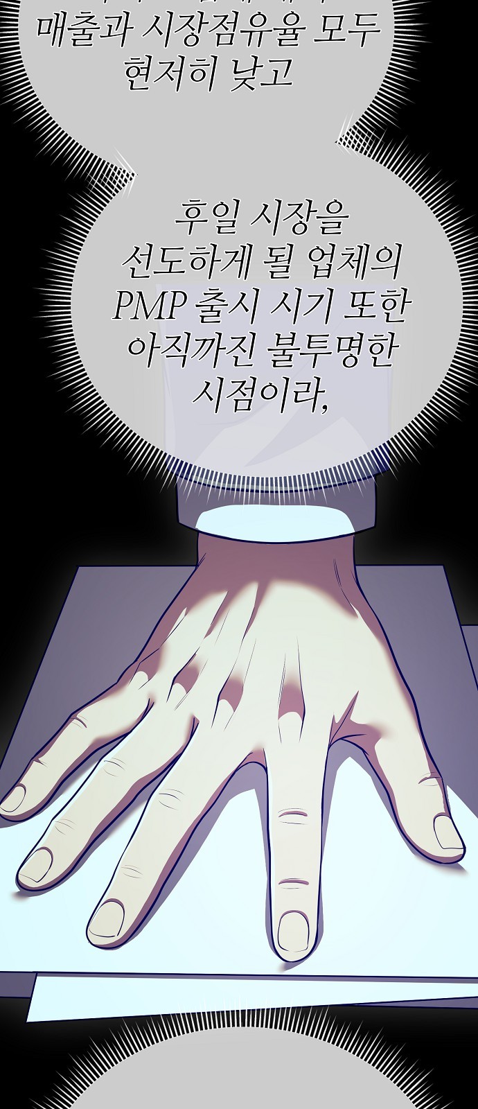 15 페이지