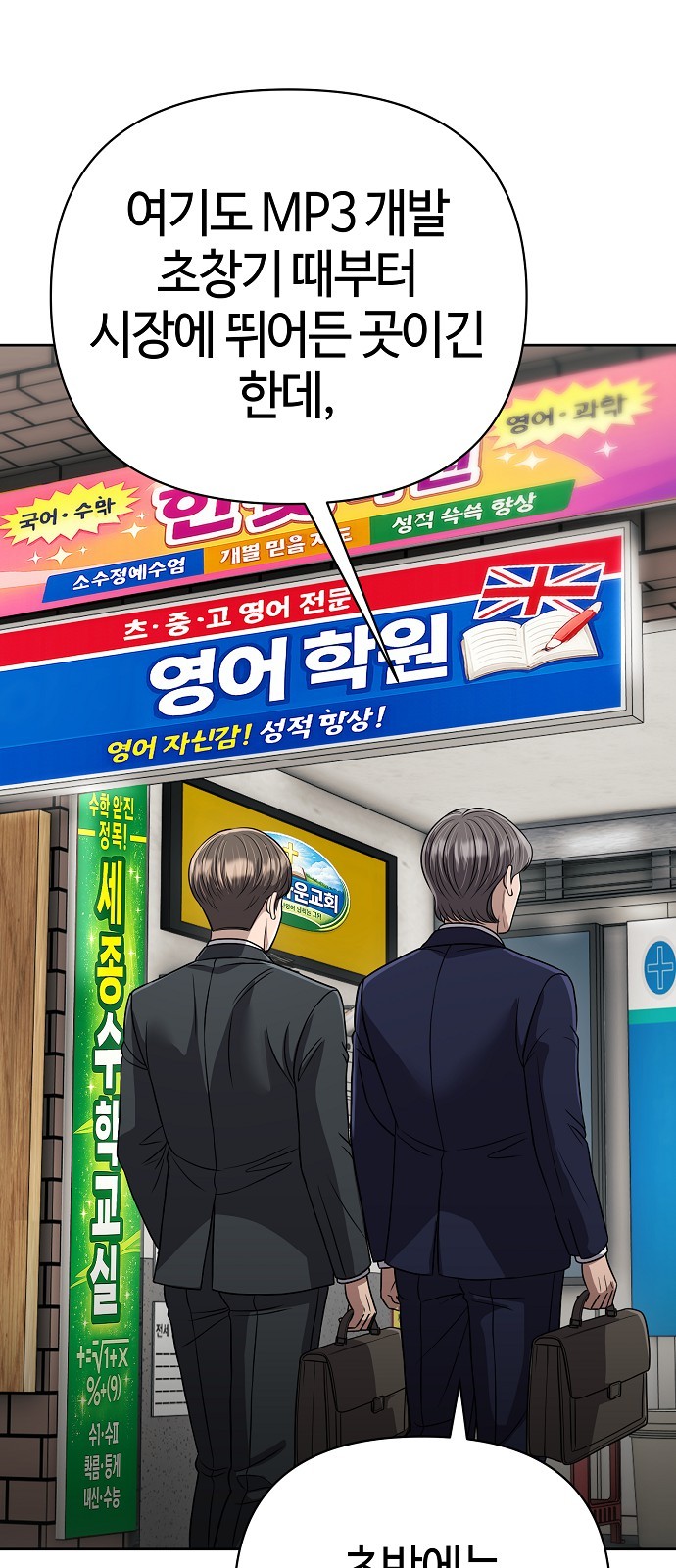 28 페이지
