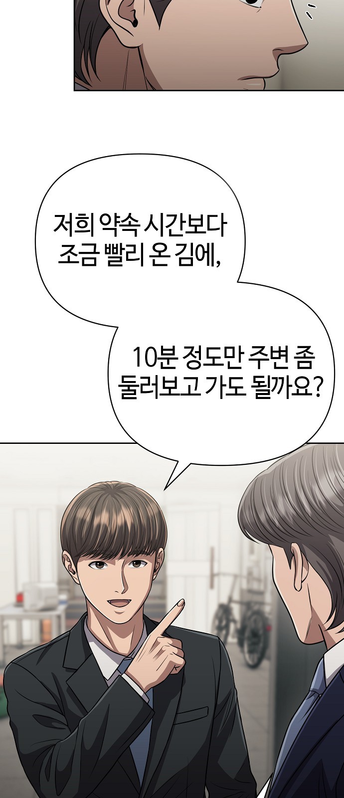 35 페이지