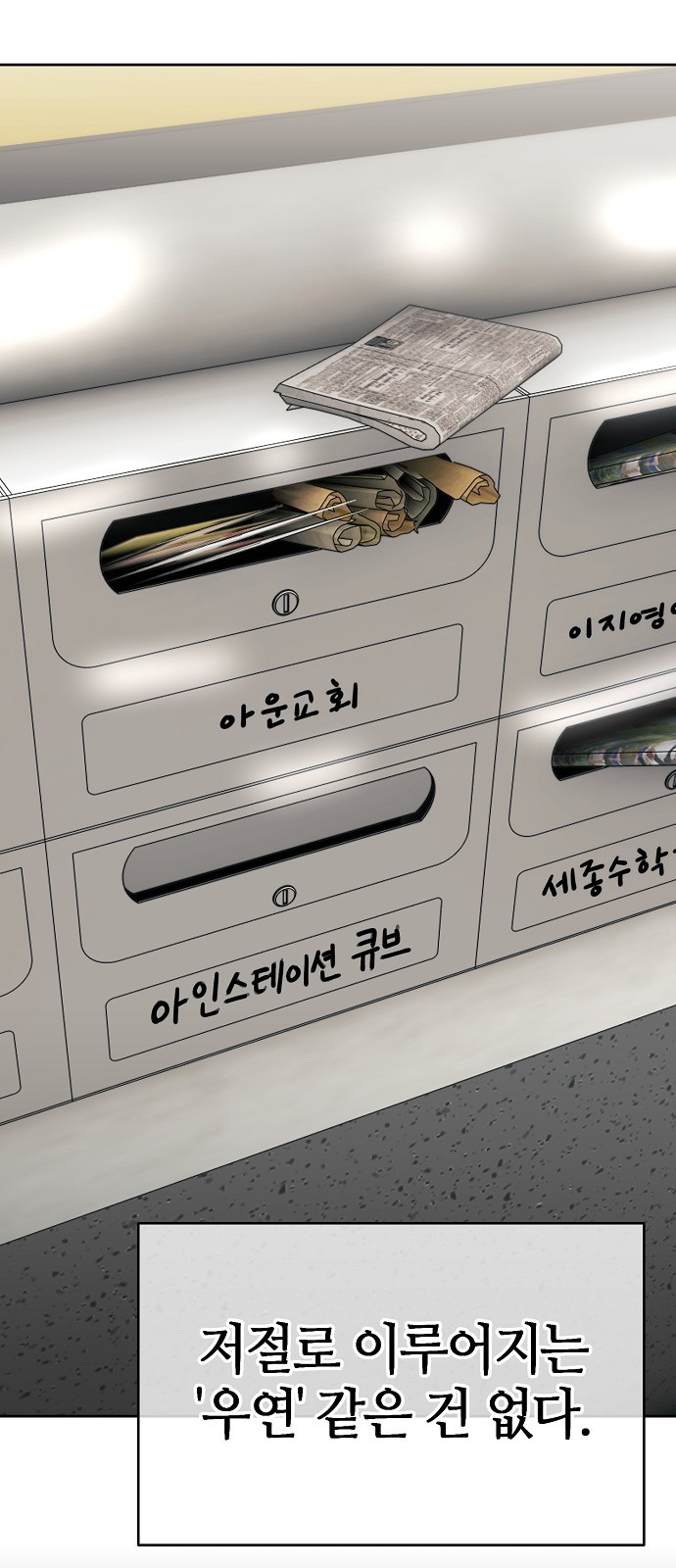 39 페이지