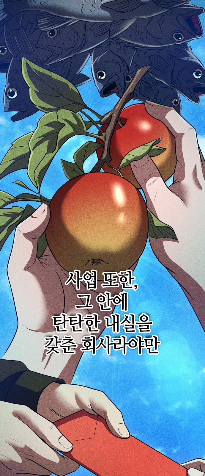 42 페이지
