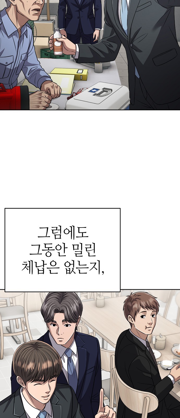 44 페이지