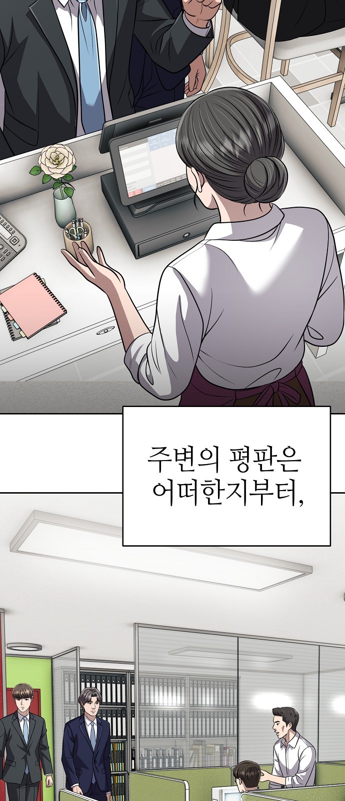 45 페이지