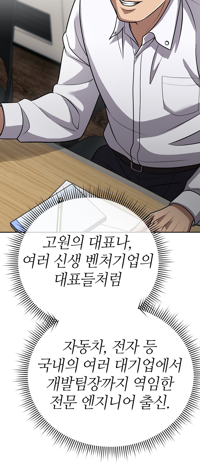 53 페이지