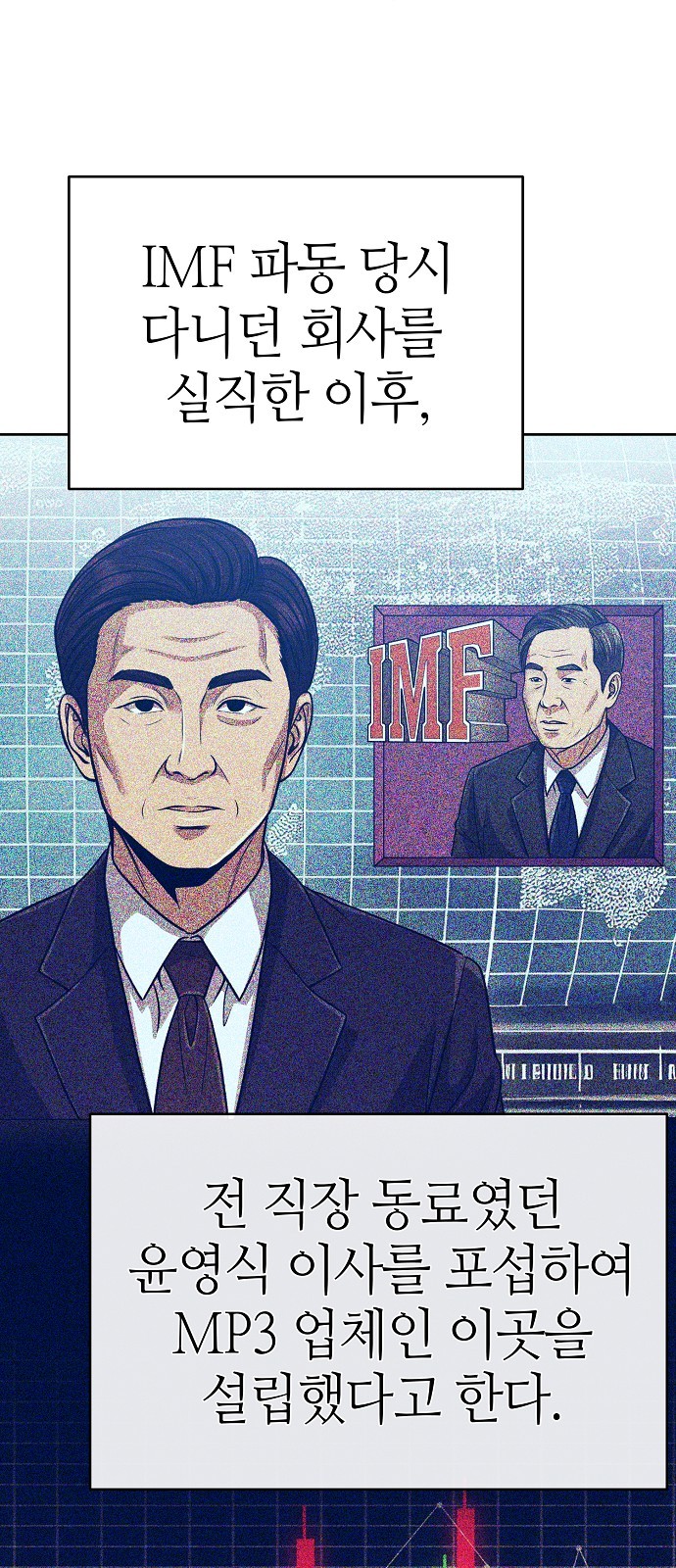 54 페이지