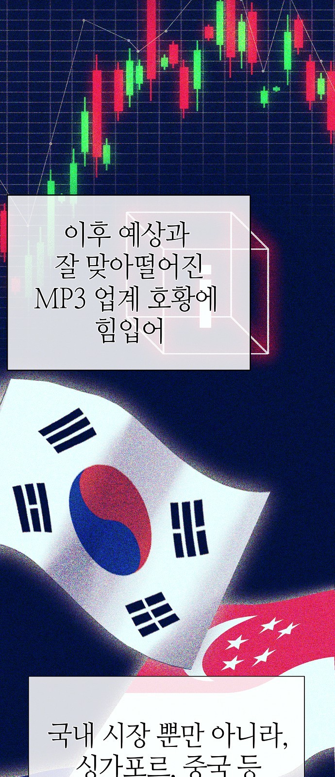 55 페이지